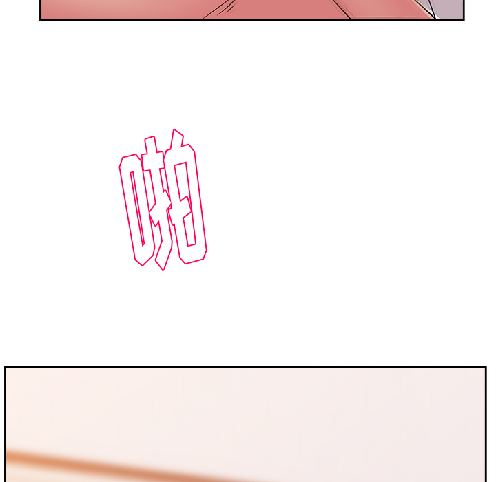 漫画吧的秀晶 漫画吧的秀晶：33 第112页