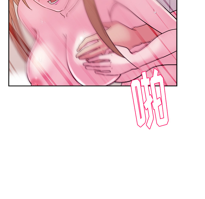 漫画吧的秀晶 漫画吧的秀晶：33 第22页