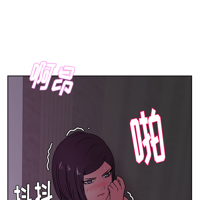 漫画吧的秀晶 漫画吧的秀晶：33 第136页