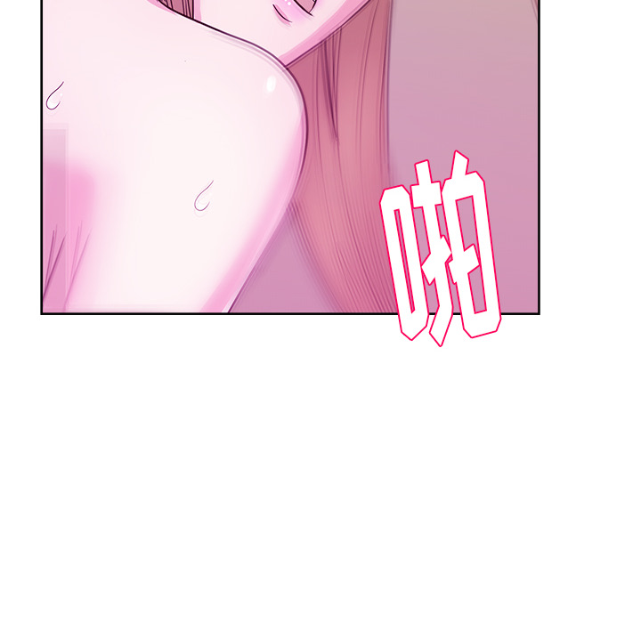 漫画吧的秀晶 漫画吧的秀晶：33 第122页