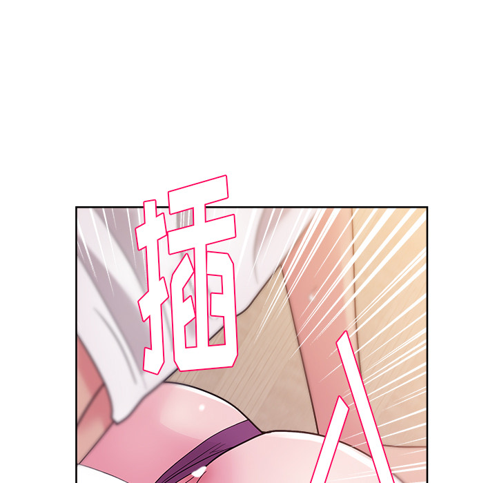 漫画吧的秀晶 漫画吧的秀晶：33 第7页
