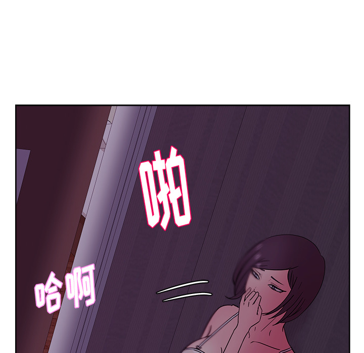 漫画吧的秀晶 漫画吧的秀晶：33 第134页