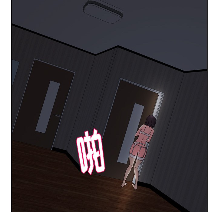 漫画吧的秀晶 漫画吧的秀晶：33 第126页