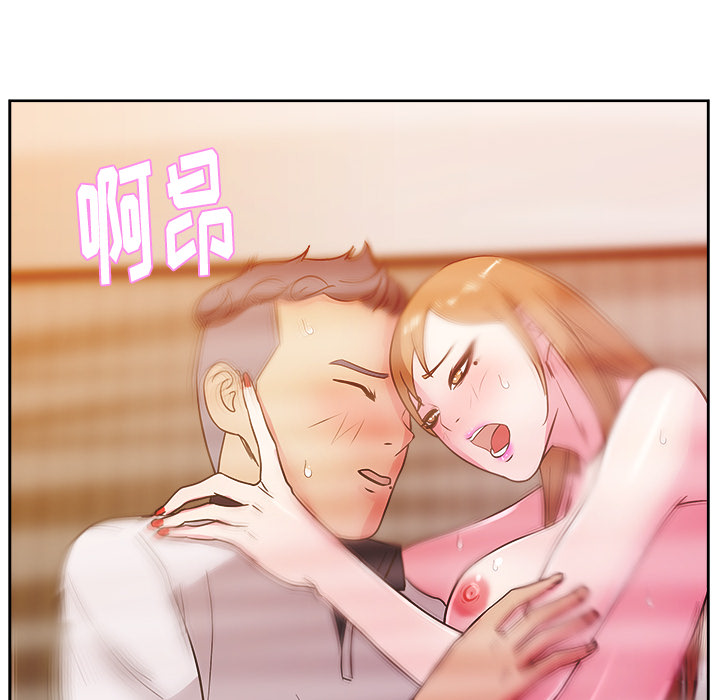 漫画吧的秀晶 漫画吧的秀晶：35 第101页