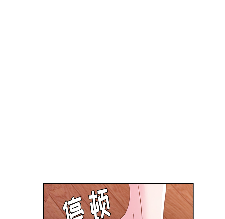 漫画吧的秀晶 漫画吧的秀晶：35 第37页