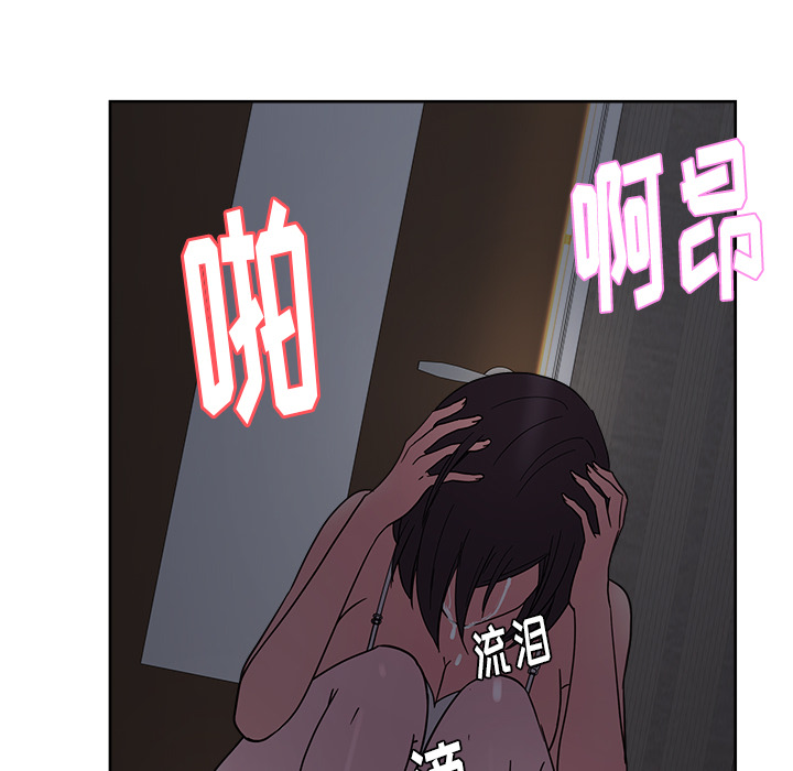 漫画吧的秀晶 漫画吧的秀晶：35 第106页