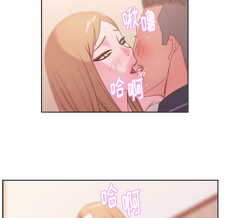 漫画吧的秀晶 漫画吧的秀晶：35 第81页