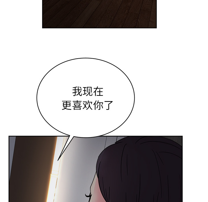 漫画吧的秀晶 漫画吧的秀晶：35 第49页
