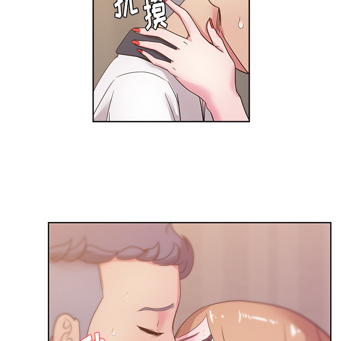漫画吧的秀晶 漫画吧的秀晶：35 第71页