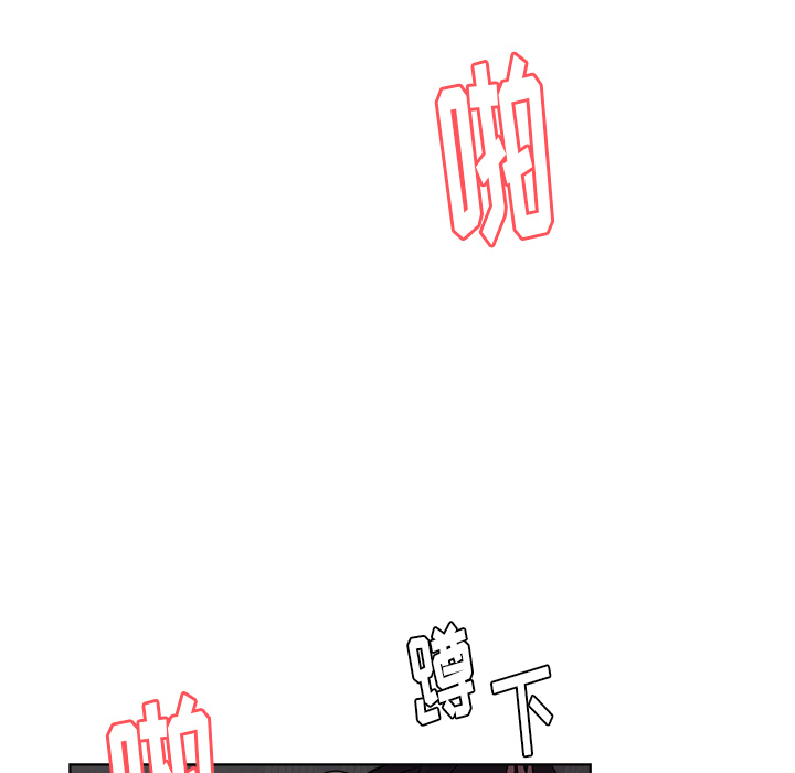 漫画吧的秀晶 漫画吧的秀晶：35 第99页