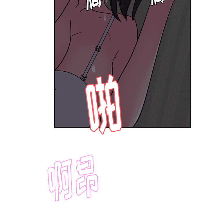 漫画吧的秀晶 漫画吧的秀晶：35 第105页