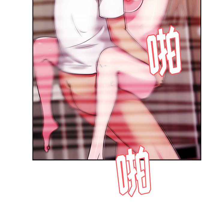 漫画吧的秀晶 漫画吧的秀晶：35 第90页