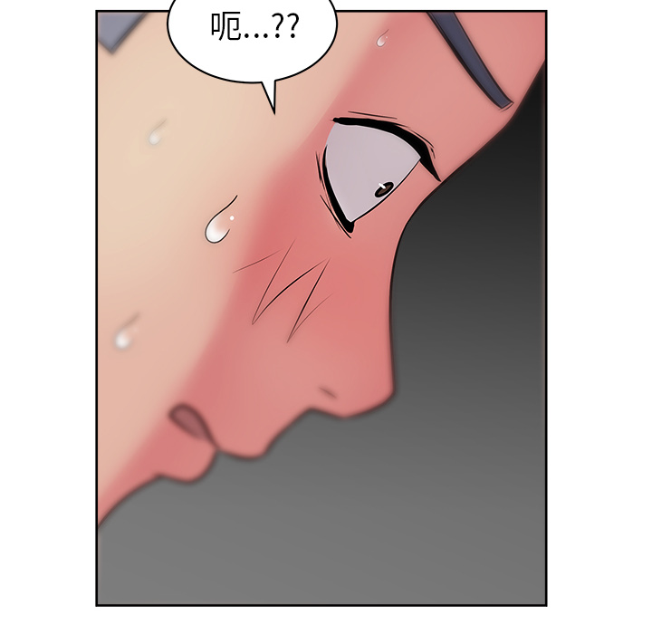 漫画吧的秀晶 漫画吧的秀晶：35 第12页