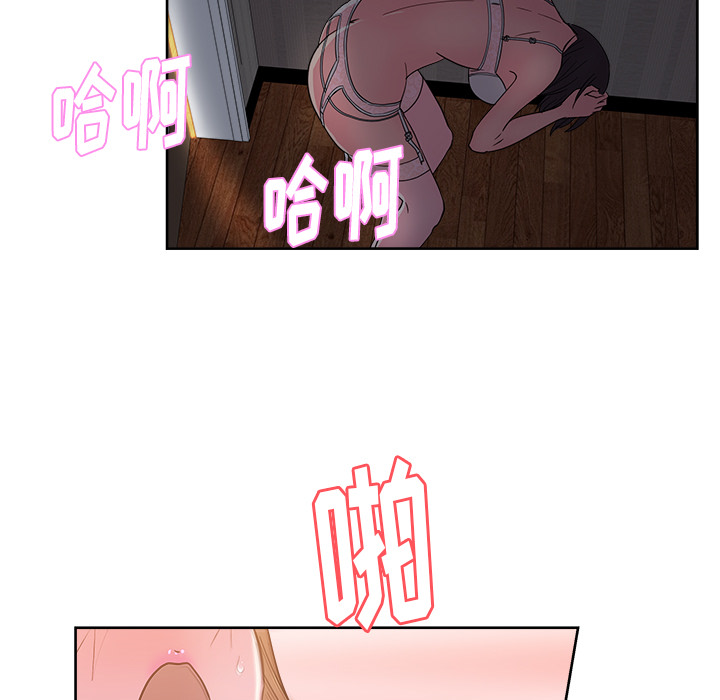 漫画吧的秀晶 漫画吧的秀晶：35 第95页
