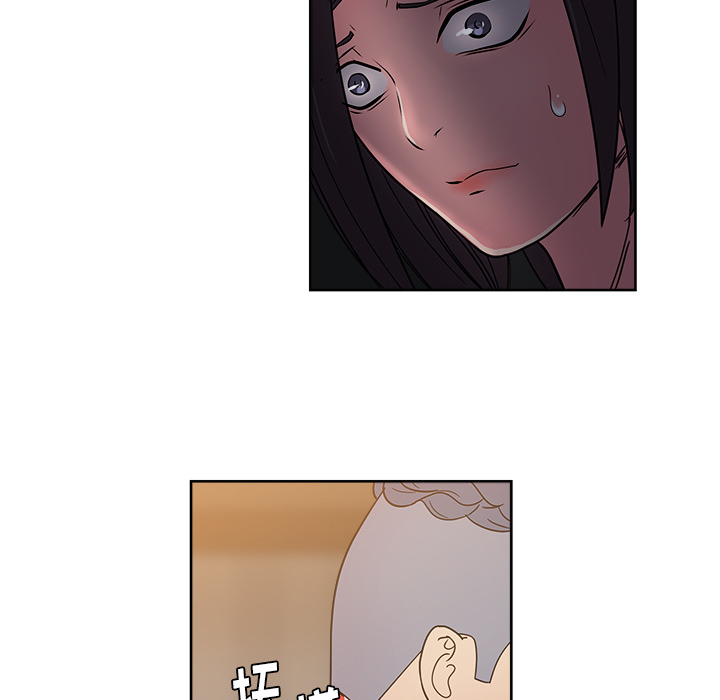 漫画吧的秀晶 漫画吧的秀晶：35 第70页