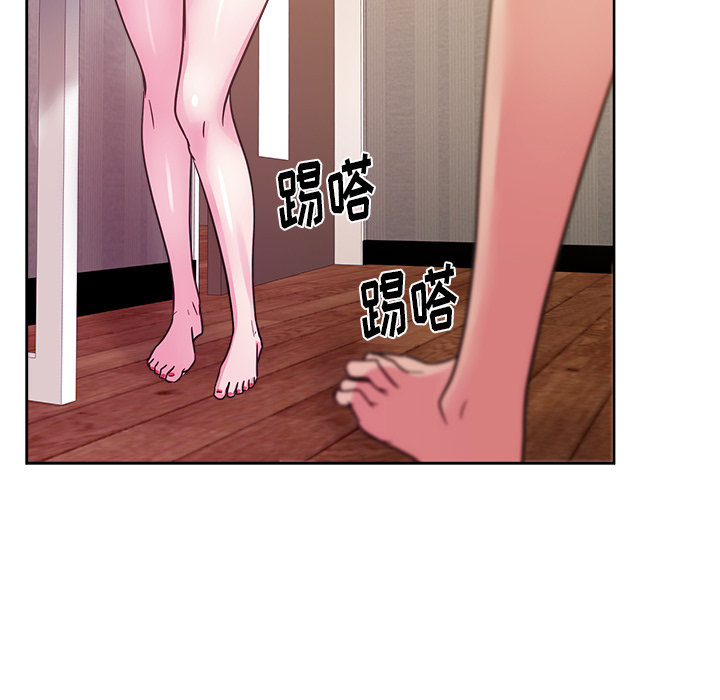 漫画吧的秀晶 漫画吧的秀晶：35 第57页