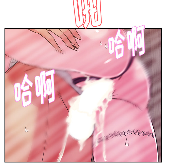 漫画吧的秀晶 漫画吧的秀晶：35 第103页