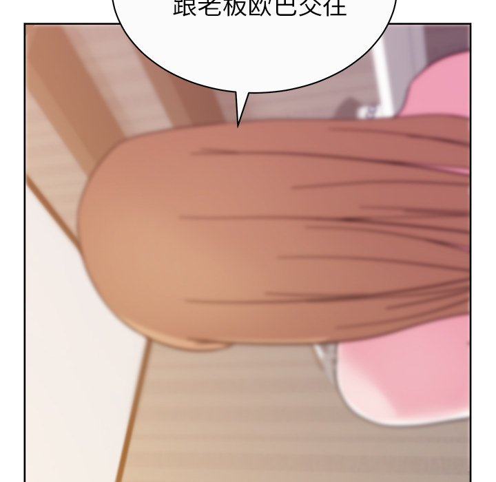 漫画吧的秀晶 漫画吧的秀晶：35 第10页