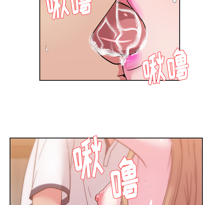 漫画吧的秀晶 漫画吧的秀晶：35 第74页