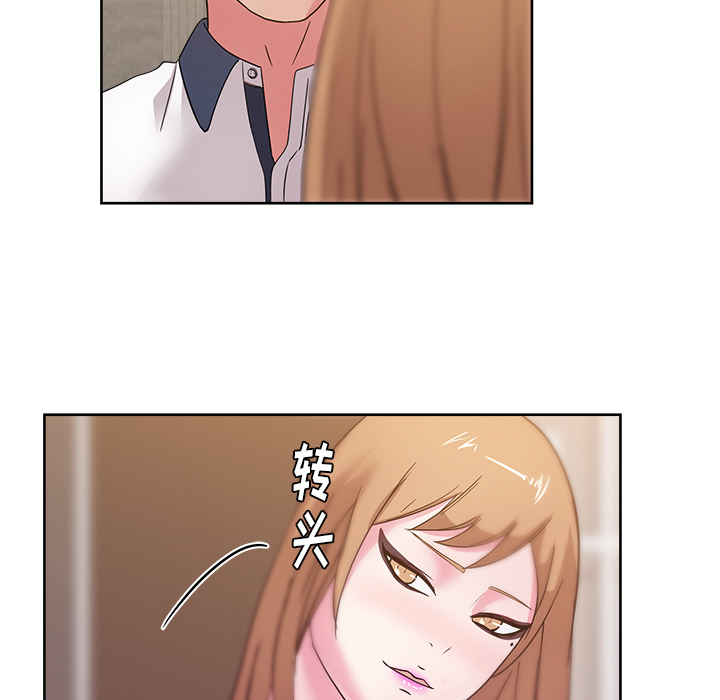 漫画吧的秀晶 漫画吧的秀晶：35 第60页