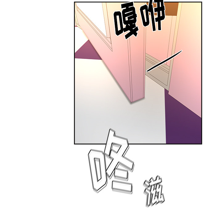 漫画吧的秀晶 漫画吧的秀晶：37 第27页