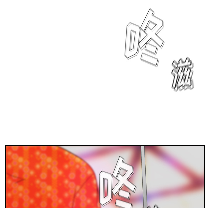漫画吧的秀晶 漫画吧的秀晶：37 第62页