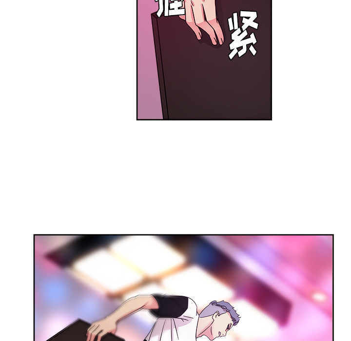 漫画吧的秀晶 漫画吧的秀晶：37 第104页