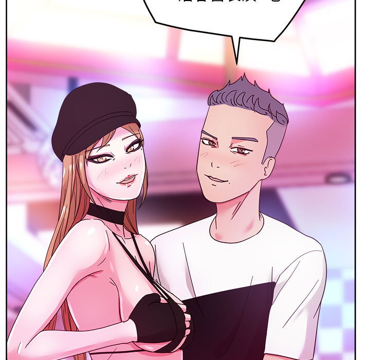 漫画吧的秀晶 漫画吧的秀晶：37 第141页