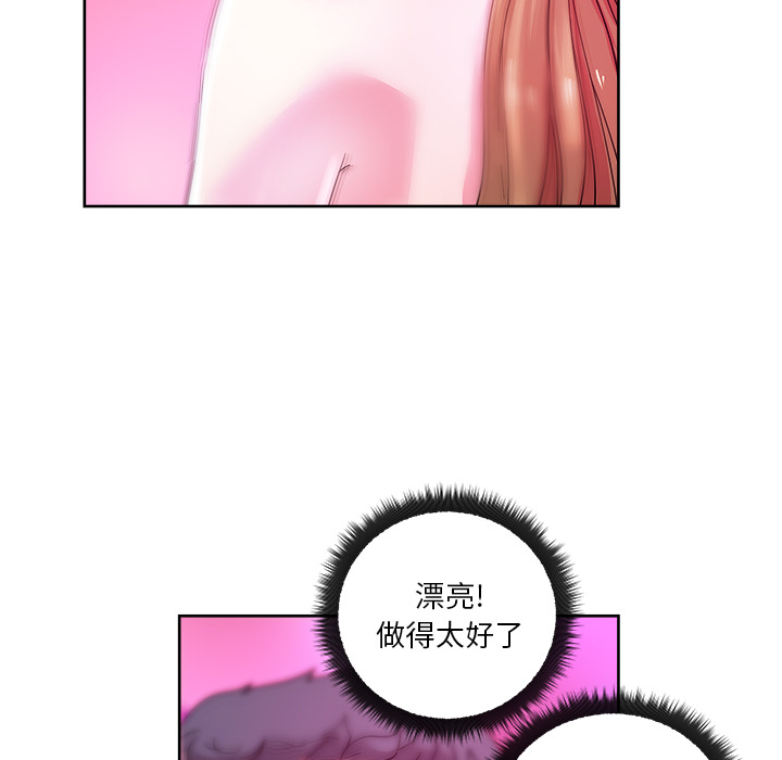 漫画吧的秀晶 漫画吧的秀晶：37 第48页