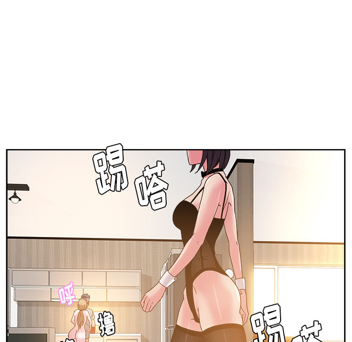 漫画吧的秀晶 漫画吧的秀晶：37 第13页