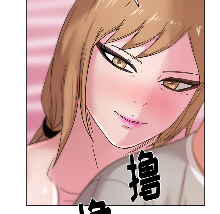 漫画吧的秀晶 漫画吧的秀晶：37 第6页