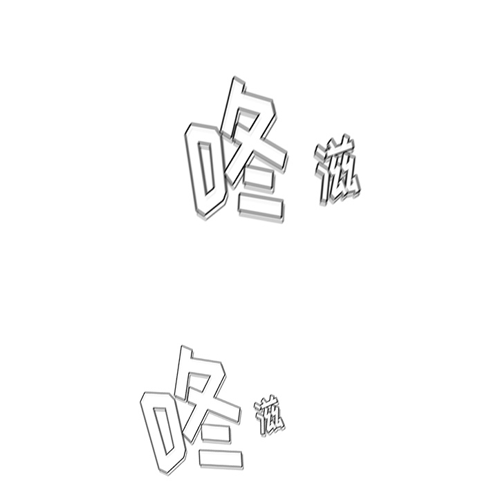 漫画吧的秀晶 漫画吧的秀晶：37 第28页