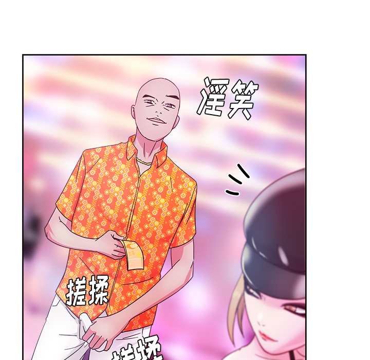 漫画吧的秀晶 漫画吧的秀晶：37 第65页