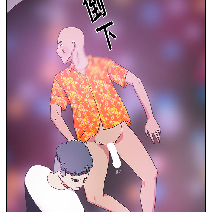 漫画吧的秀晶 漫画吧的秀晶：37 第124页