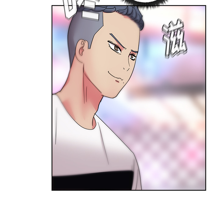 漫画吧的秀晶 漫画吧的秀晶：37 第39页