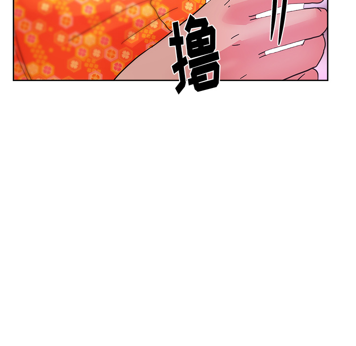 漫画吧的秀晶 漫画吧的秀晶：37 第84页