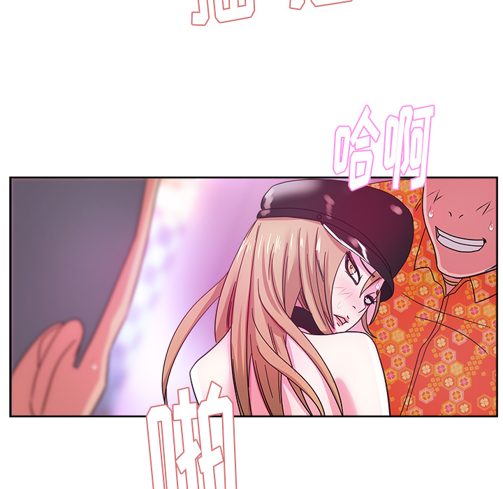 漫画吧的秀晶 漫画吧的秀晶：37 第101页