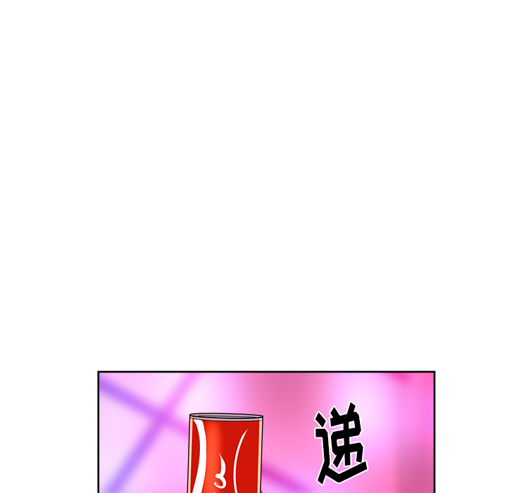 漫画吧的秀晶 漫画吧的秀晶：37 第50页