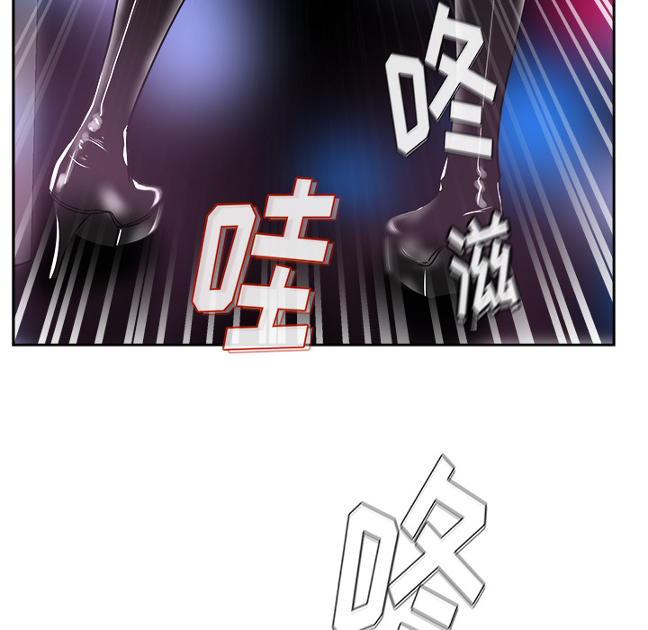 漫画吧的秀晶 漫画吧的秀晶：37 第42页