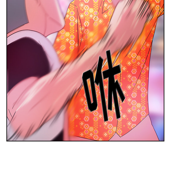 漫画吧的秀晶 漫画吧的秀晶：37 第120页