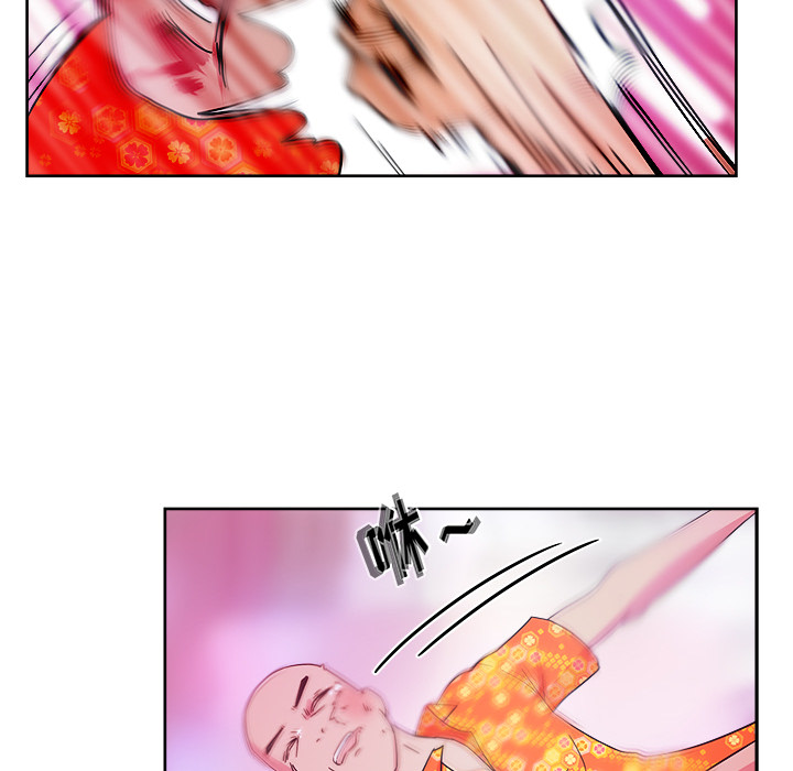 漫画吧的秀晶 漫画吧的秀晶：37 第122页