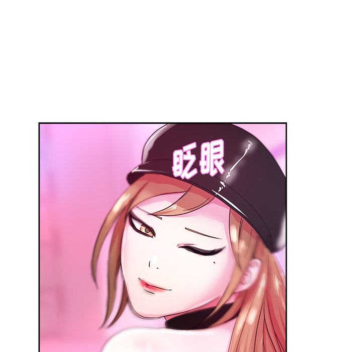 漫画吧的秀晶 漫画吧的秀晶：37 第47页