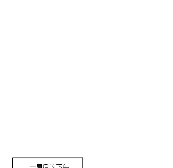 漫画吧的秀晶 漫画吧的秀晶：37 第23页