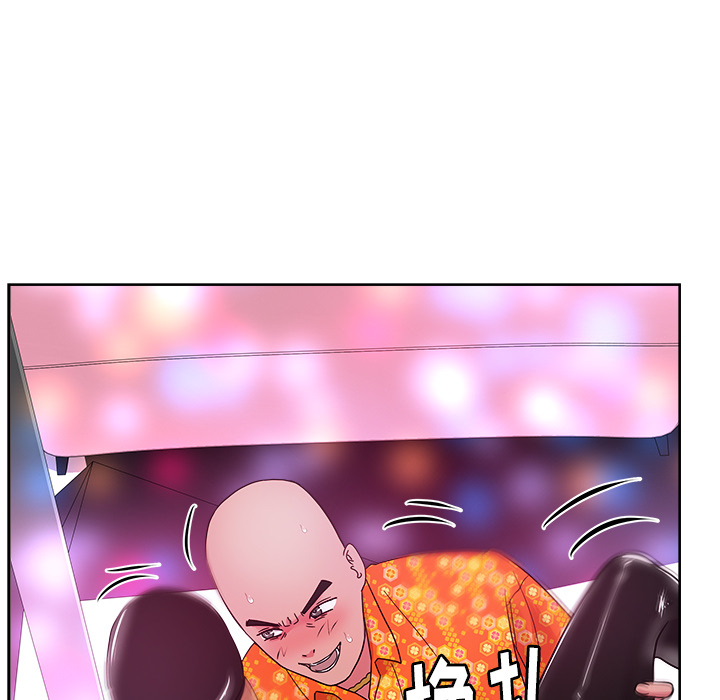 漫画吧的秀晶 漫画吧的秀晶：37 第94页
