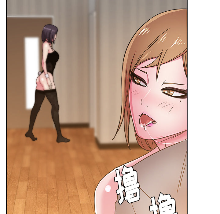 漫画吧的秀晶 漫画吧的秀晶：37 第15页