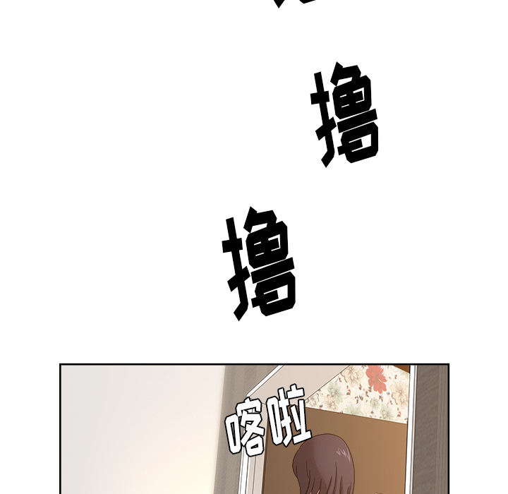 漫画吧的秀晶 漫画吧的秀晶：37 第11页