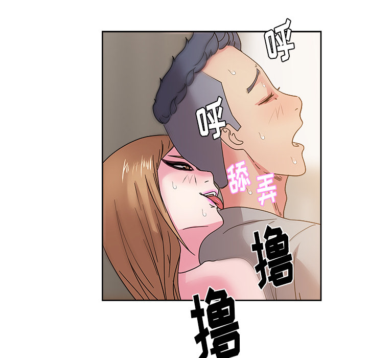 漫画吧的秀晶 漫画吧的秀晶：37 第10页