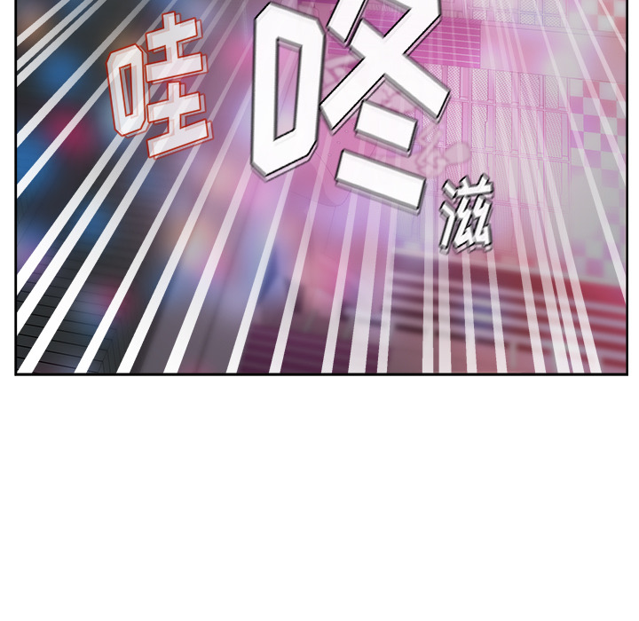 漫画吧的秀晶 漫画吧的秀晶：37 第31页