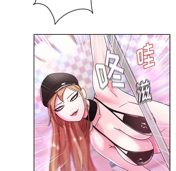 漫画吧的秀晶 漫画吧的秀晶：37 第34页