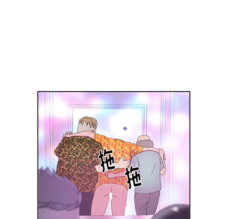 漫画吧的秀晶 漫画吧的秀晶：37 第128页